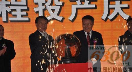 山河智能,基地,投产