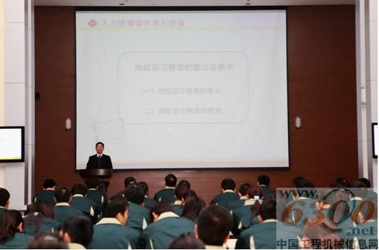 山推,新入职大学生,岗位见习