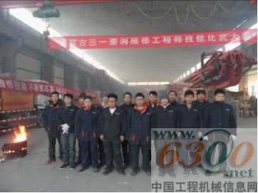 内蒙古,三一,代理商