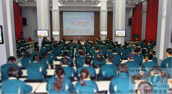 山推,大学生员工