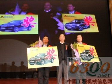 临工,2013年商务大会