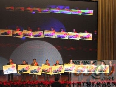 临工,2013年商务大会