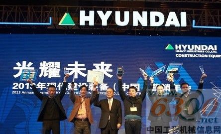 现代,年会,营销,