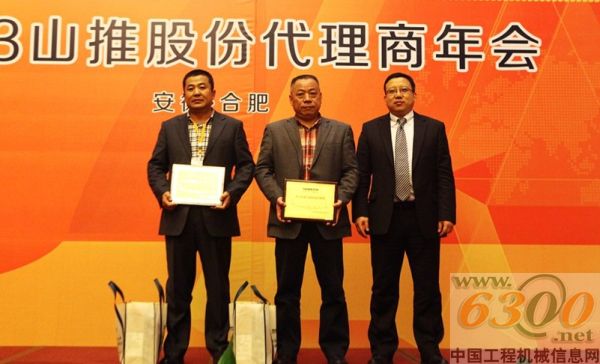 山推,代理商,工程机械