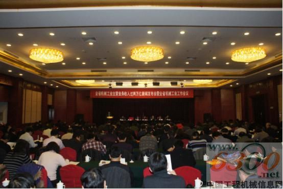 山推,山东省机械工业功勋企业