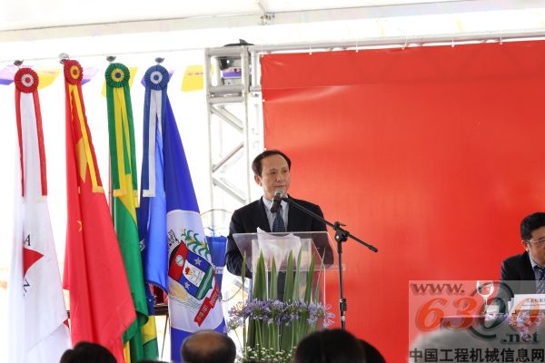 徐工巴西制造基地隆重奠基