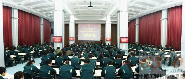 山推召开2013年质量工作大会