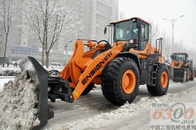 英轩重工,义务清雪