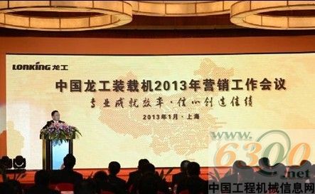 龙工,装载机,营销