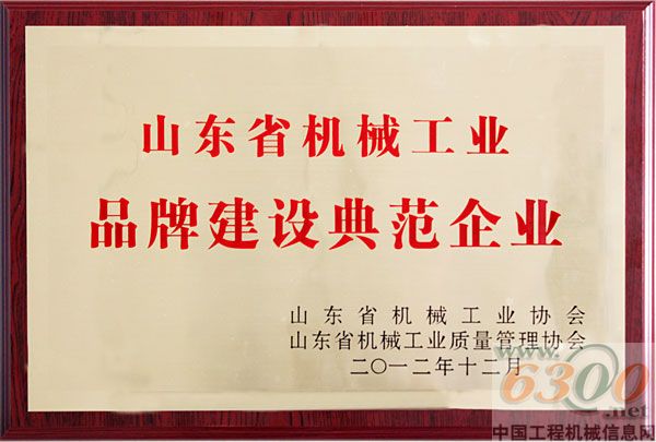 力士德,机械,品牌