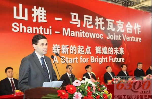 山推,格鲁夫,联合品牌,揭牌仪式