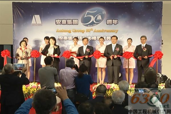 凯斯工程机械台湾地区代理商成立五十周年