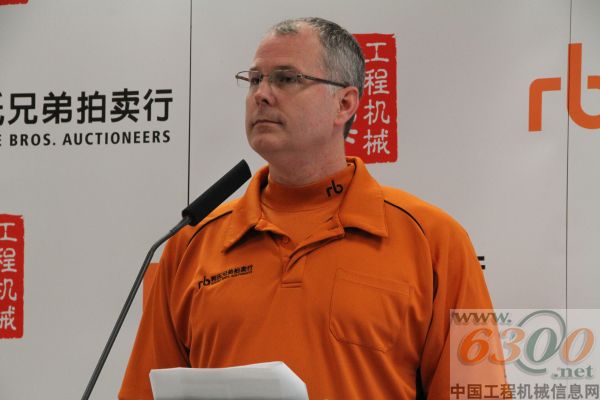 二手机,拍卖,利氏兄弟