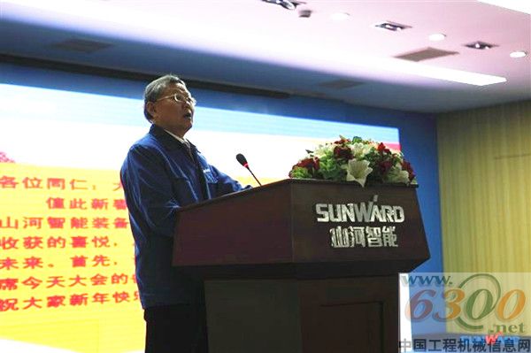 山河智能,工程机械,表彰,