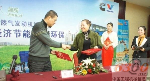 康明斯,动力宝,工程机械专用油,品牌推介会