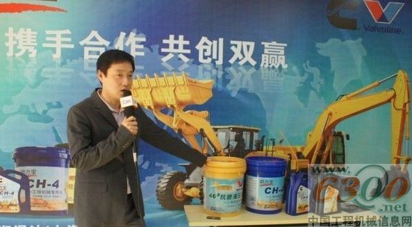 康明斯,动力宝,工程机械专用油,品牌推介会