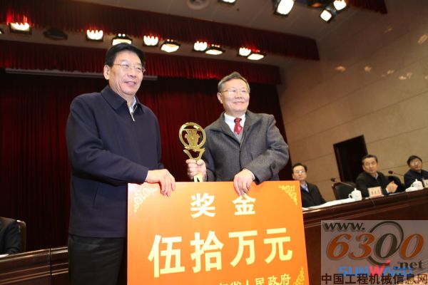 山河智能,2012年度,湖南省省长质量奖