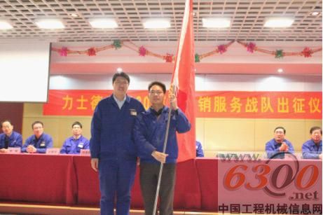 力士德,营销服务人员