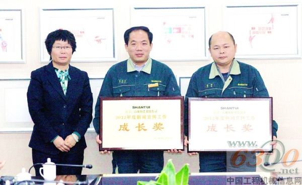 山推股份公司召开2013年度宣传文化工作会议