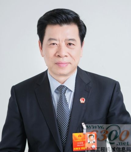 王金富,装备制造业