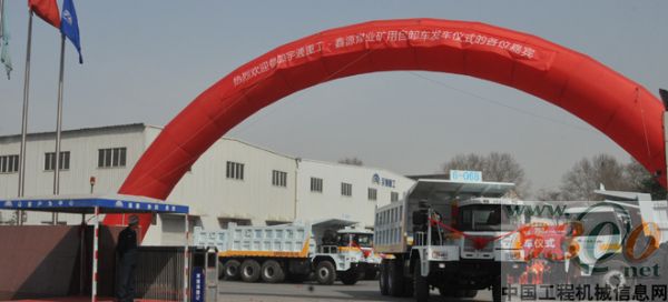 工程机械,宇通重工