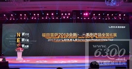 雷萨,泵车,混凝土机械,巡展