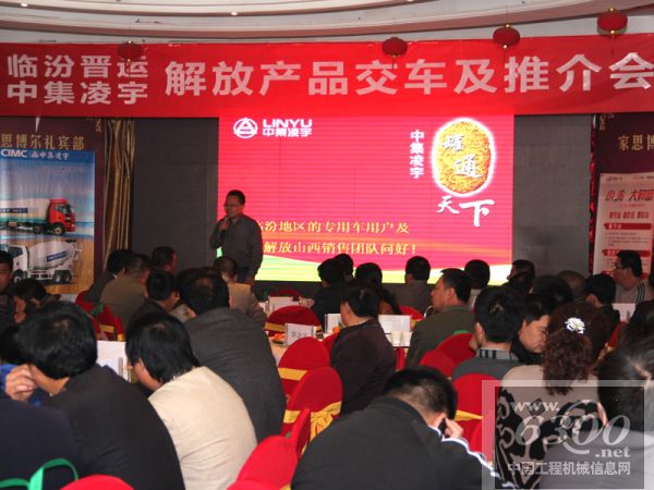 中集凌宇,搅拌车