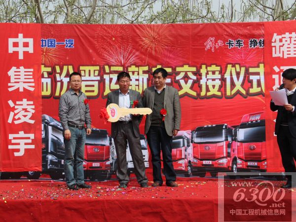 中集凌宇,搅拌车