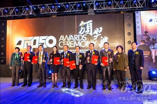 沃得重工W2225LC-8履带式挖掘机荣登TOP50