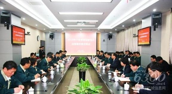 山推股份公司表彰2012年度十佳管理创新项目