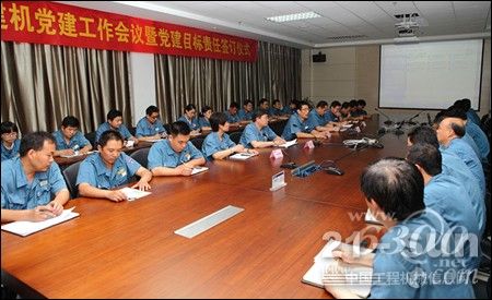 夏禹武总经理发表讲话