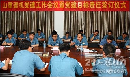 陈颂东副书记发表讲话