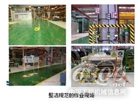 DICC通过国家安全生产标准化一级企业评审 관련 사진