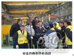 DICC通过国家安全生产标准化一级企业评审 관련 사진