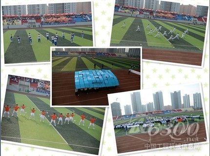 第十四届斗山家族运动会盛大举行 관련 사진