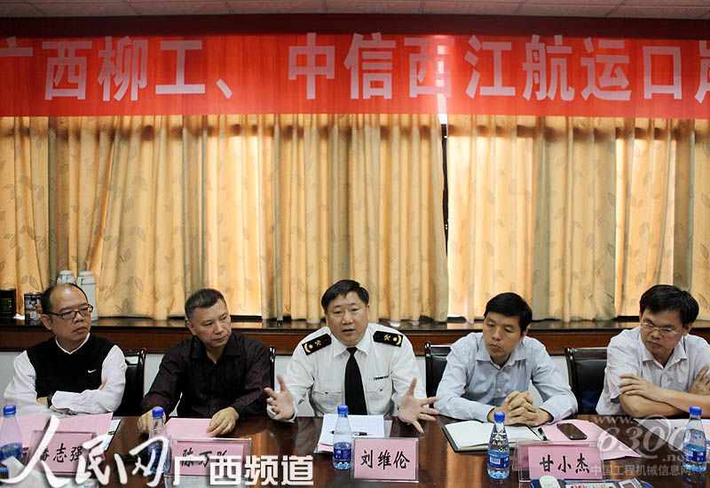 广西柳工52台出口挖掘机首批西江贵港装船仪式现场