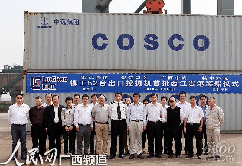 相关部门领导合影