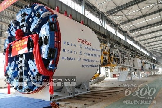 南宁本土设计制造的首台盾构机。南宁轨道公司供图