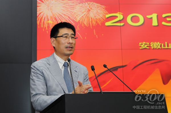 山重建机总经理夏禹武发表讲话