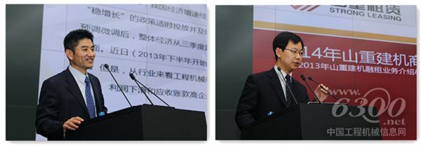 山中租赁公司相关负责人作介绍